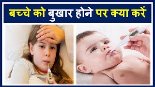 Crocin Drop Review In Hindi  Uses dose amp Side effects  Fever Hone par kya kare [upl. by Behnken]