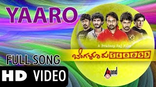 Bengaluru–560023  Yaaro  HD Video Song  JK  Chandan  Dhruva  Arun Andrew  Pradeep Raj [upl. by Narine]