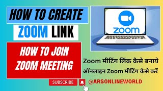 How to Create Zoom app link। how to join Zoom meeting। Zoom meeting link kaise bnaye। zoommeeting [upl. by Anelis]