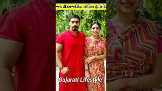 Jaiveerraj Singh Gohil Bhavnagar Family  Bhavnagar Yuvraj ytshorts shorts shortsfeed [upl. by Lisa]