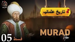 Sultan Murad 1 Episode 5  1363  1369  Pure History [upl. by Nosmirc]