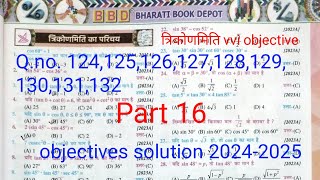 math class 10th BBD guide trikonmiti objective 2025त्रिकोणमिति objective solution 2025 10th [upl. by Burman]