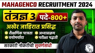 MAHAGENCO Recruitment 2024  MAHAGENCO Technician 3 Recruitment 2024 Syllabus Age amp Exam Pattern [upl. by Aidnama]