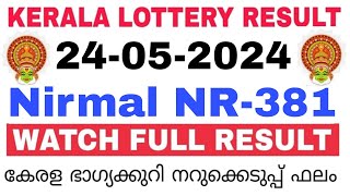 Kerala Lottery Result Today  Kerala Lottery Result Nirmal NR381 3PM 24052024 bhagyakuri [upl. by Reagen593]