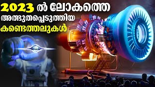 Top 10 Scientific Discoveries in 2023  Malayalam  Bright Keralite [upl. by Lap]