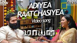 Adiyea Raatchasiyea Video Song Mayan Vinod MohanPriyanka Mohan J Rajes Kanna M S Jones Rupert [upl. by Ott316]