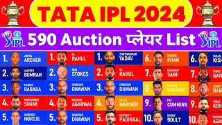 IPL 2024 Auction Players List  590 Auction Players List Announce For IPL 2024 Auction [upl. by Hild]