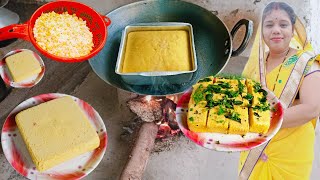 दाल चावल से ढोकला बनाए के सब से आसान विधि  daal chawal dhokla recipe  cg vloggar Mamta [upl. by Githens467]