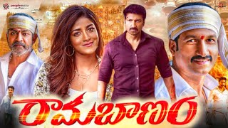 Ramabanam Telugu Full Movie 2023  Gopichand  Dimple Hayathi  Jagapathi Babu  Best Facts amp Review [upl. by Uht]