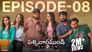 Pellivaramandi Web Series  S2  Ep  8  Prasad Behara  Viraajitha  Swetha G  Telugu Web Series [upl. by Aihtyc]