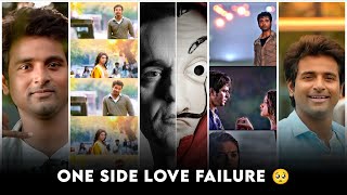 One side love tamil Whatsapp status  one side love failure whatsapp status love failure [upl. by Nnek]