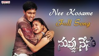 Nuvvu Nenu Prema Telugu Full Movie  Surya Jyothika Bhoomika  Sri Balaji Video [upl. by Kurtis]