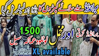 Clearance Sale 🔊Branded Stitched suit in Wholesale price💞XL size suit💯Embroidered 3Pcs Lawn suit🥰 [upl. by Egidio]