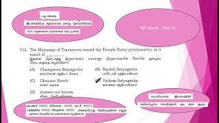 TNPSC Previous Year Question I Indian National Movement I Where from samacheer book I TNPSC Group 4 [upl. by Aiuoqes711]