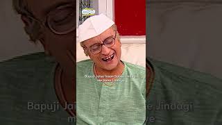 Bapuji jaisa insan sabki jindagi me hona chahiyetmkoc funny comedy relatable shorts viralvideo [upl. by Euqinwahs42]