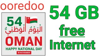 Ooredoo free 54 GB Internet offer  Ooredoo National day 54 GB free data 3 Day code [upl. by Llewellyn]