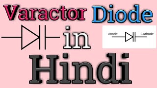 Varactor Diode in Hindi  Varactor Diode क्या होता हैं   हिंदी [upl. by Nodnart]