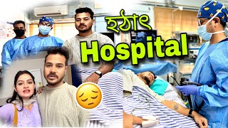 Urgent Hospital যাব লগা হল  Result কি দিলে obolonamaskar [upl. by Eloc]