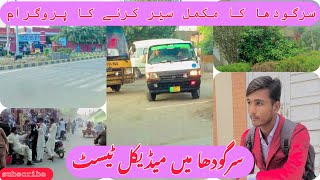 Army ka final medical in Sargodha  Sargodha ka complete visit [upl. by Ydissahc944]