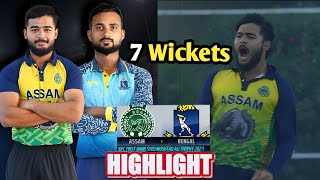 SMAT 2024 । Bengal vs Assam match highlights । Syed Mushtaq Ali Trophy 2024 highlights । [upl. by Suirtemed]