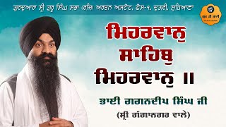 Meharwaan Sahib Meharwaan  Bhai Gagandeep Singh Sri GangaNagar Wale  Gur Ki Bani [upl. by Debera]