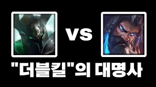 모데카이저 vs 우디르 [upl. by Healion903]