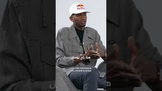 ABtalks Teasers  Mutaz Barshim 1 shorts [upl. by Biernat364]