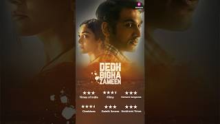 Watch Behind The Scenes of the Film Dedh Bigha Zameen With Pratik Gandhi and Khushalii Kumar [upl. by Harlan]