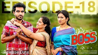 A Date With Boss  Season 2  Episode 18  Ravi Siva Teja  Release Date  Infinitum Media [upl. by Fae]