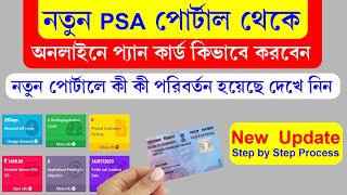 Pan Card Apply Online from New PSA Portal 2023  PSA Portal New Look  New Pan Apply Process [upl. by Hermione]