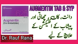 augmentin 625mg tablets  augmentin syrup  augmentin bd 1000 mg uses in urdu  Dr Rauf Rana [upl. by Neehar]