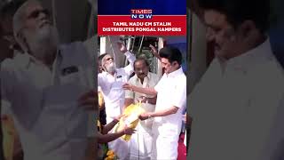 Tamil Nadu CM MK Stalin Distributes Pongal Hampers To All Rice Ration Card Holders In Chennai [upl. by Kironde80]