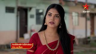 Gundeninda Gudigantalu  Promo  1st Dec 2023  Star Maa Serials  MonFri at 9 pm  Star Maa [upl. by Jessalyn911]