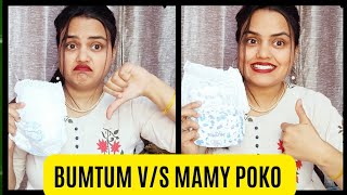 Bumtum diaper vs mamy poko pants diaper review  comparison which one is best  honest review [upl. by Sirovaj234]