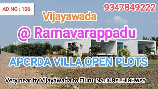 Ramavarppadu APCRDA Approved Villa Plots For sale Very near by Vijayawada to Eluru NATIONAL HIGHWAY [upl. by Sergeant]