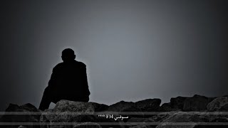 اشهر موسيقى حزينه وهادئه ضع السماعات سوف تبكي 🎧remix [upl. by Giffer471]