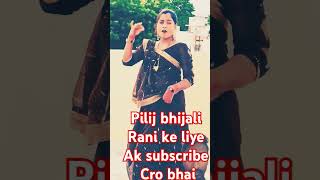 bhojpuri dance fir se ak bar ban jaita sonar mor sonar sajanba [upl. by Ellehsor857]