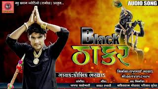 BLACK THAKAR KAUSHIK BHARWAD Tran Tali Non Stop Garba [upl. by Larrisa]