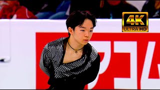 YUMA KAGIYAMA🇯🇵Short Program 2024 MTL Figure Skating Worlds NBC4K [upl. by Auohs396]