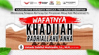 Wafatnya Khadijah Radhiallahu Anha  Ustadz Sabilul Muhtadin LcMH [upl. by Halihs788]