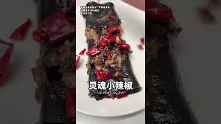 I never expected the ending Guangdong Cantonese rice noodle roll food vlog Food [upl. by Hux]