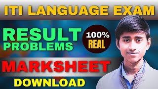 ITI LANGUAGE EXAM RESULT DOWNLOAD क्यों नहीं हो रहा है।😭😭  PROBLEM SOLVED💯💯  Iti Result 2023 [upl. by Siramay]