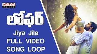 Jiya Jile Full Video Song ★Loop★ Loafer Video Songs  VarunTejDisha PataniPuri Jagannadh [upl. by Adnolor]