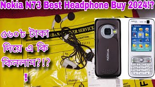 Nokia N73 Best Best Hedphoe Collection In Bangladesh 2024  Nokia N73 Headphone Bangla Review [upl. by Uht]