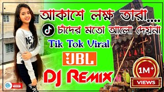 Amar Mon Mane Na Dj  Ful Hard Bass Khatra Dnc Mix  Bangla Dj Song  Tik Tok Viral Dj Remix Mehedi [upl. by Kralc290]