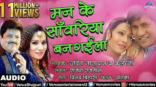 Laga Ke Machardani Bhojpuri Song  Bhojpuri DJ songs Nareshpremibelauna [upl. by Smaj]