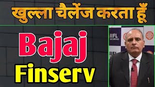 Bajaj Finserv Share Target💥bajaj finserv share analysis😇bajaj finserv share news📉Bajaj Finance Share [upl. by Ezekiel162]