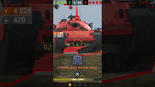 Chieftain Mk 6 WoT Blitz NahThingInHere  shorts shortswotb wotblitz вотблиц shortswotblitz [upl. by Mullins]