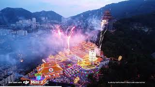 2024 Display of Lights ceremony  Penang Kek Lok Si 万盏明灯  槟城极乐寺 2024cny fireworks djimini2se [upl. by Dun877]