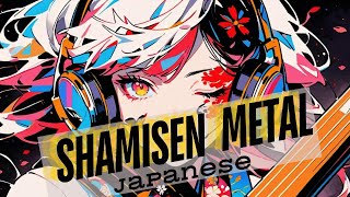 【和風BGM】Japanese Modern Fusion shamisen amp Metal 作業用BGM [upl. by Nwotna]